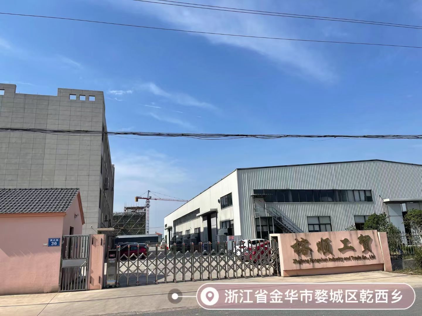 RONGPRO FACTORY 
